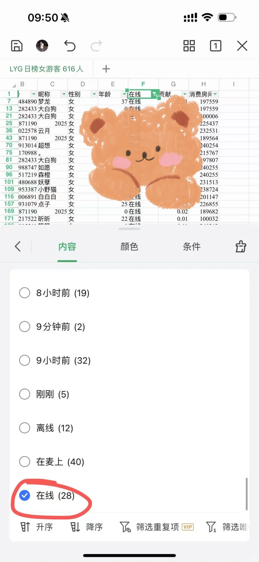 捞yue🐶实时更新