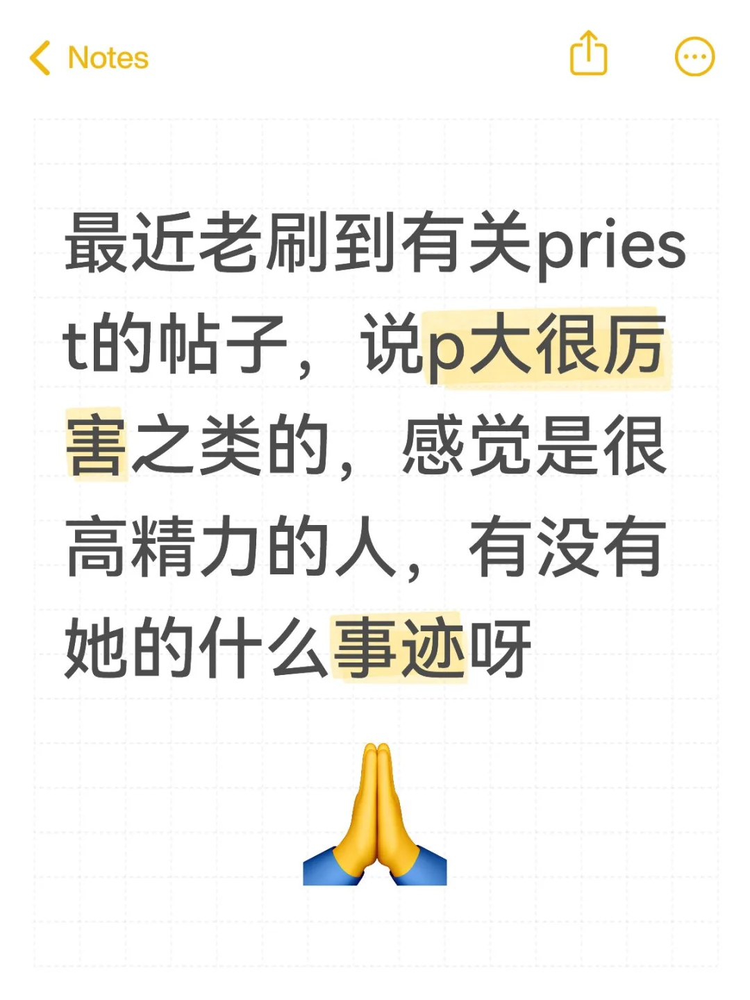 感觉是一个很有人格魅力的人