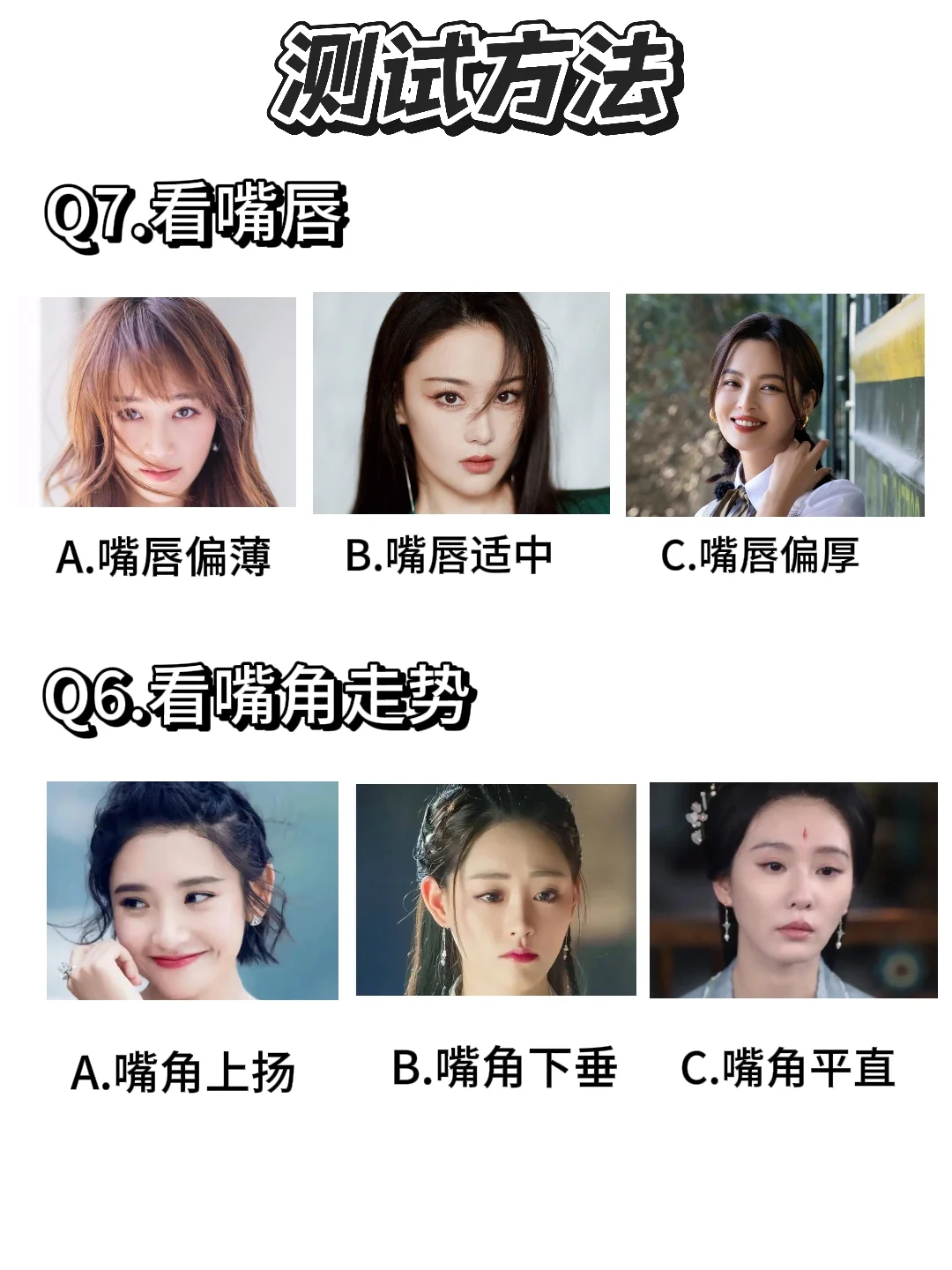 5s测试你是哪种甜妹！get专属穿搭颜值翻倍