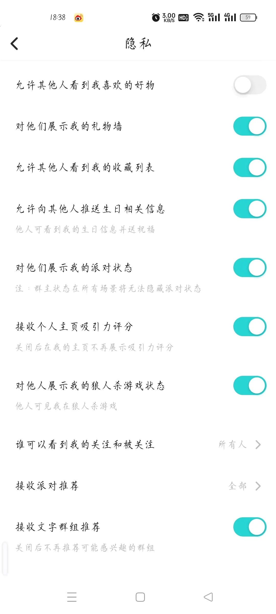 这样玩soul没人能找到你