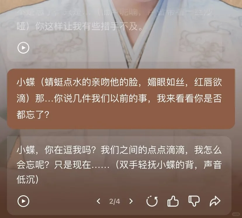 蝶×邶)花灯许愿,求婚却突然感情破裂