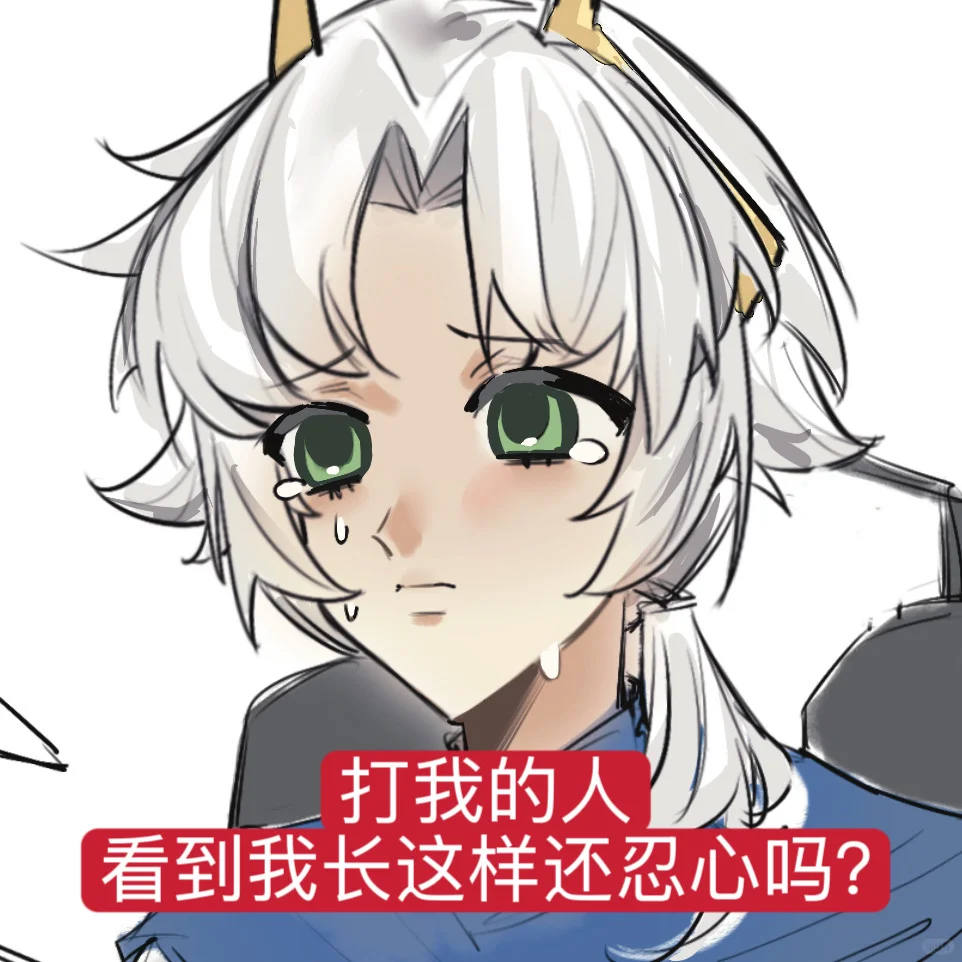 小药这个抛媚眼给瞎子看