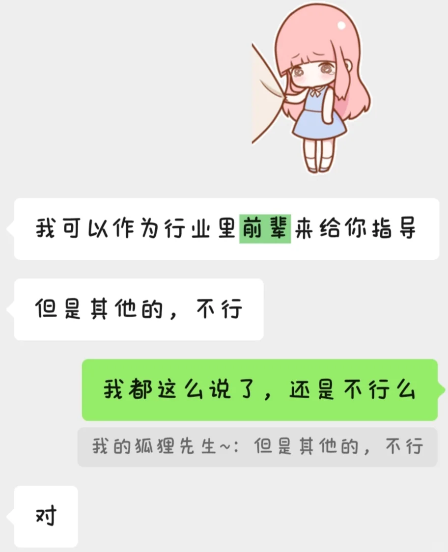 和zr的初相识(一)