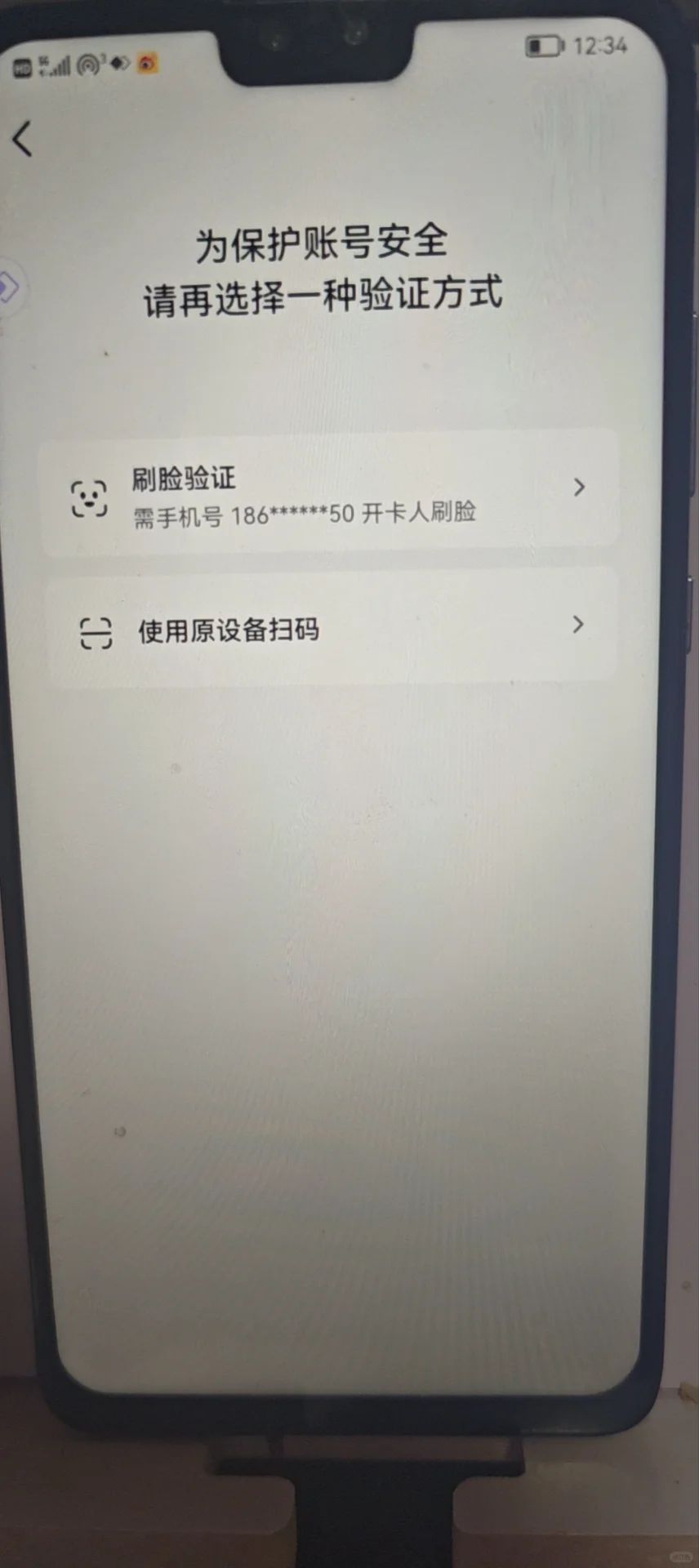 同城得来