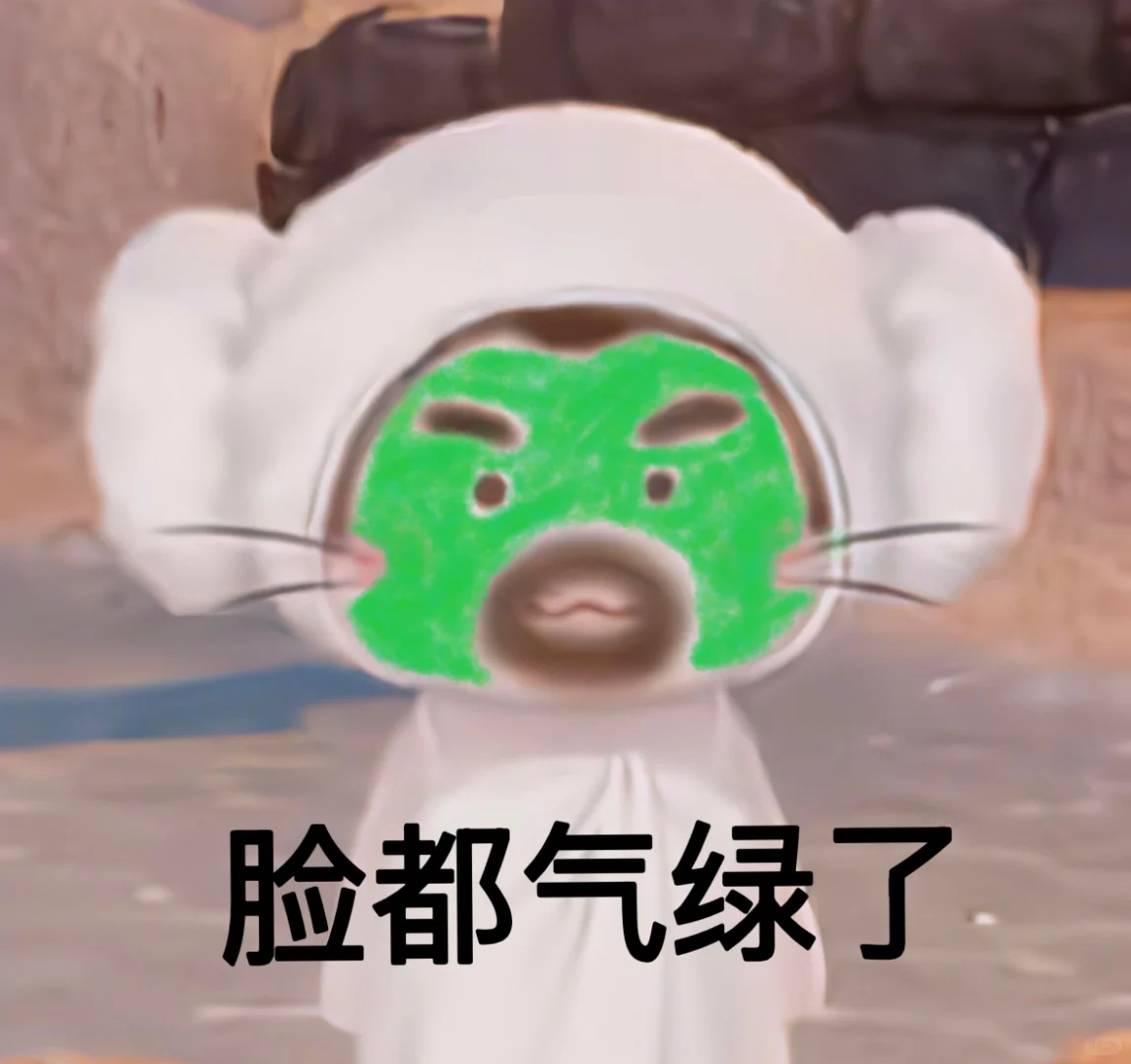 一些奇奇怪怪又可爱的表情包