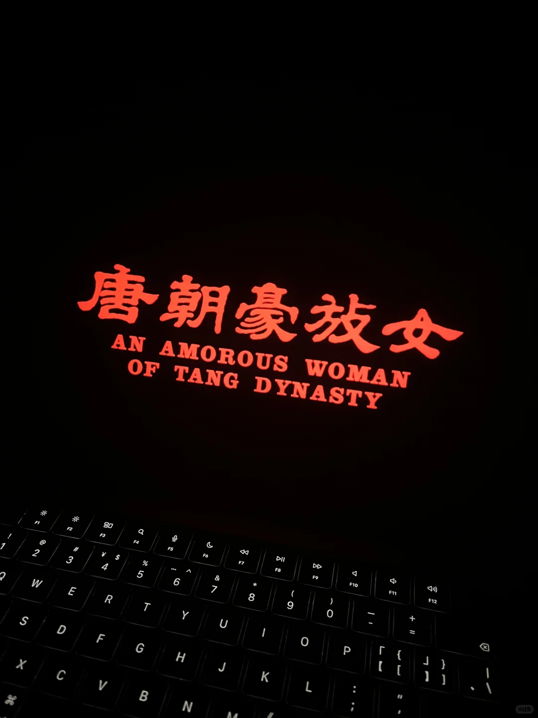 香港风月片的中式构图艺术|《唐朝豪放女》