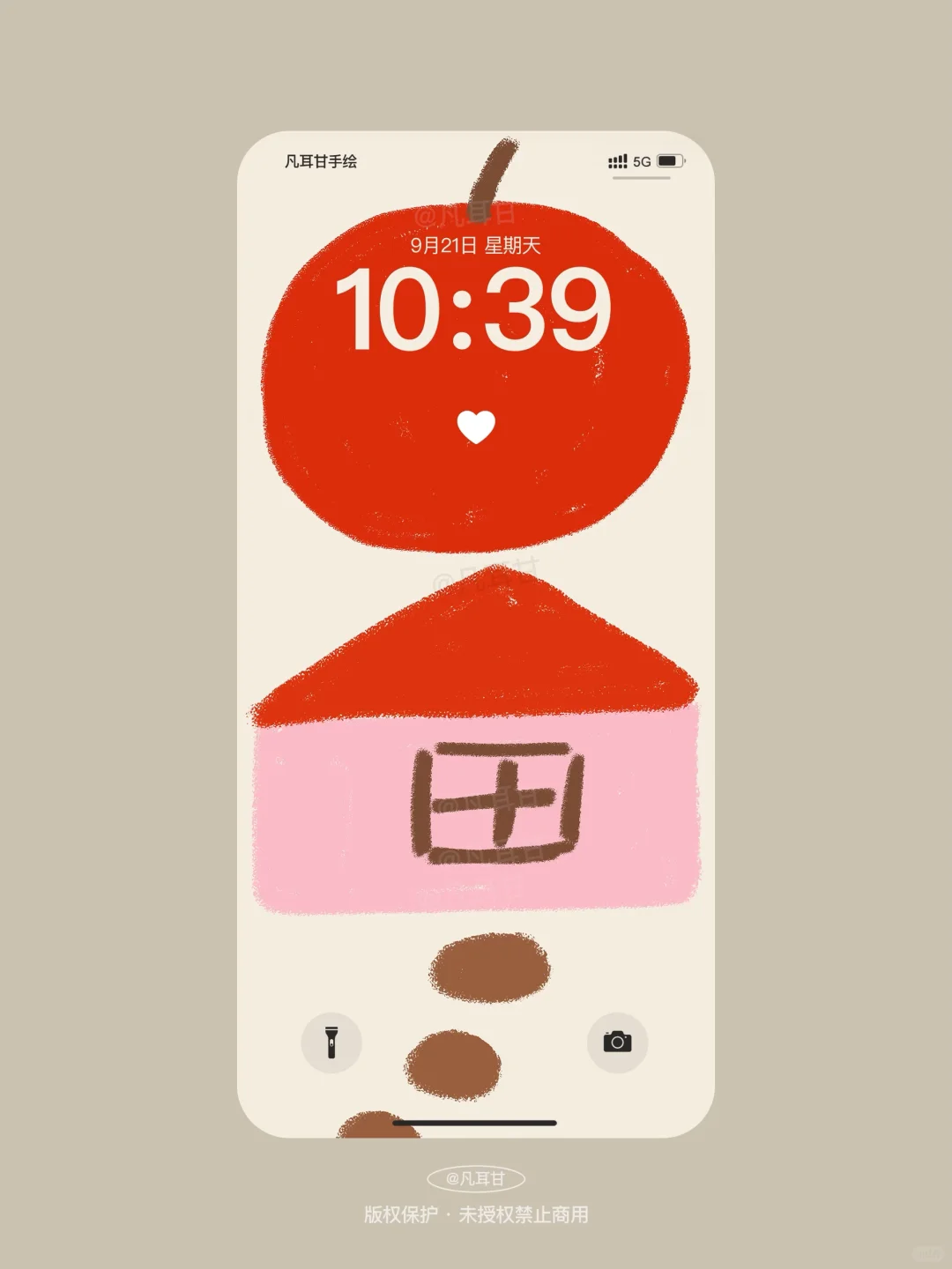 小小的世界|原创插画治愈手机壁纸