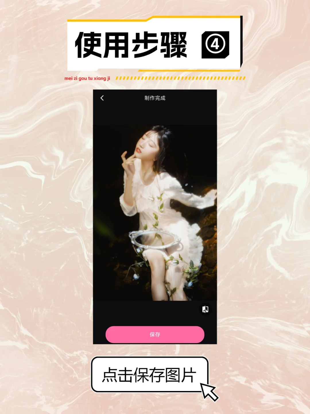 水光潋滟中，唤醒夏天的水声