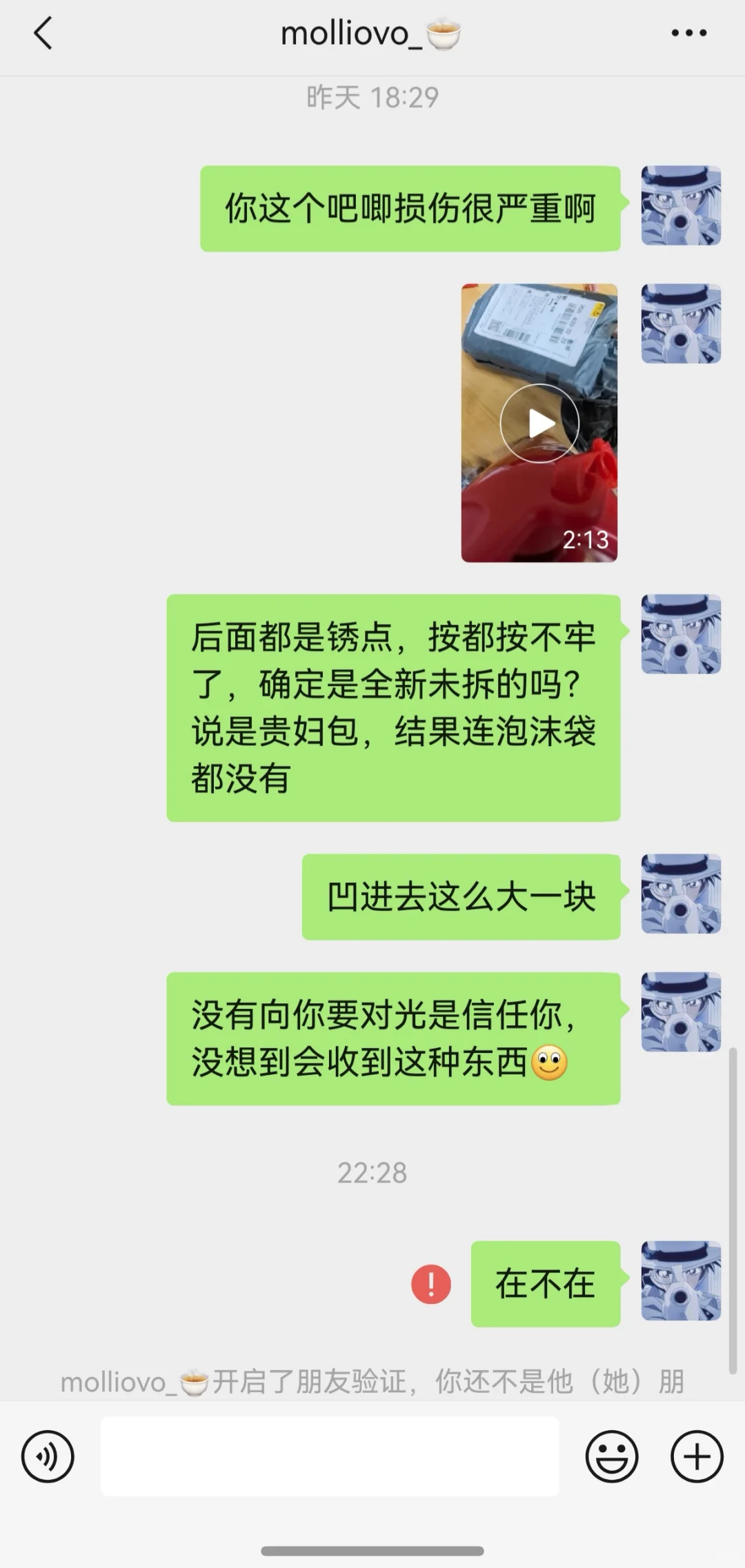 瓜条🙄