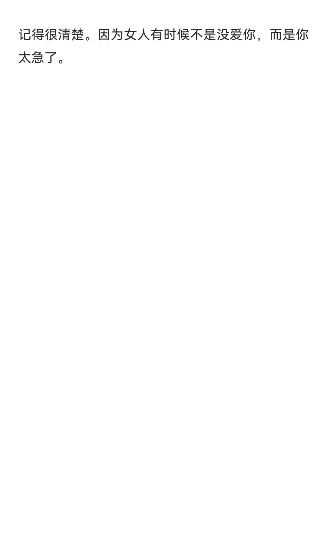 女人有这些默许，那就是动情了，不要靠太近