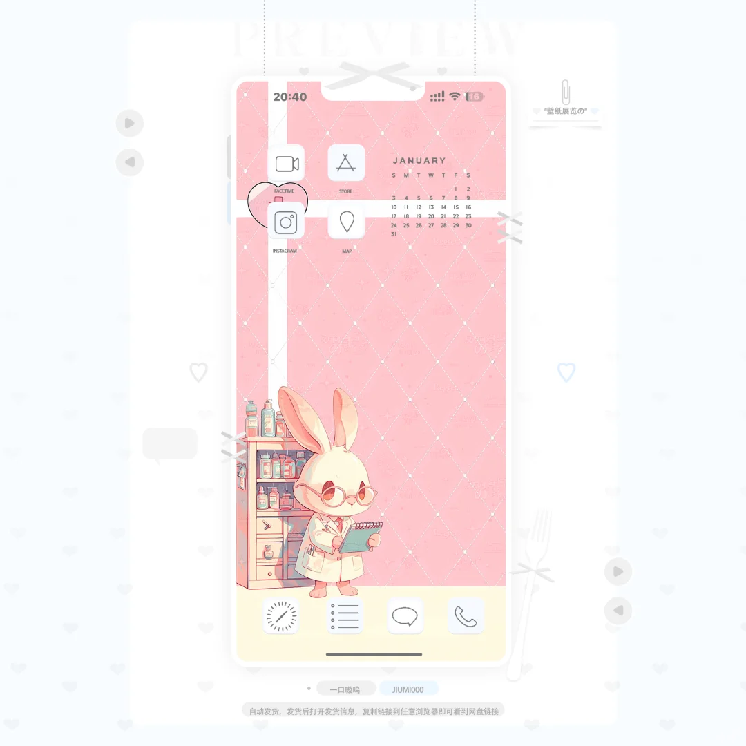 兔兔医生可爱手机壁纸【手机壁纸283】