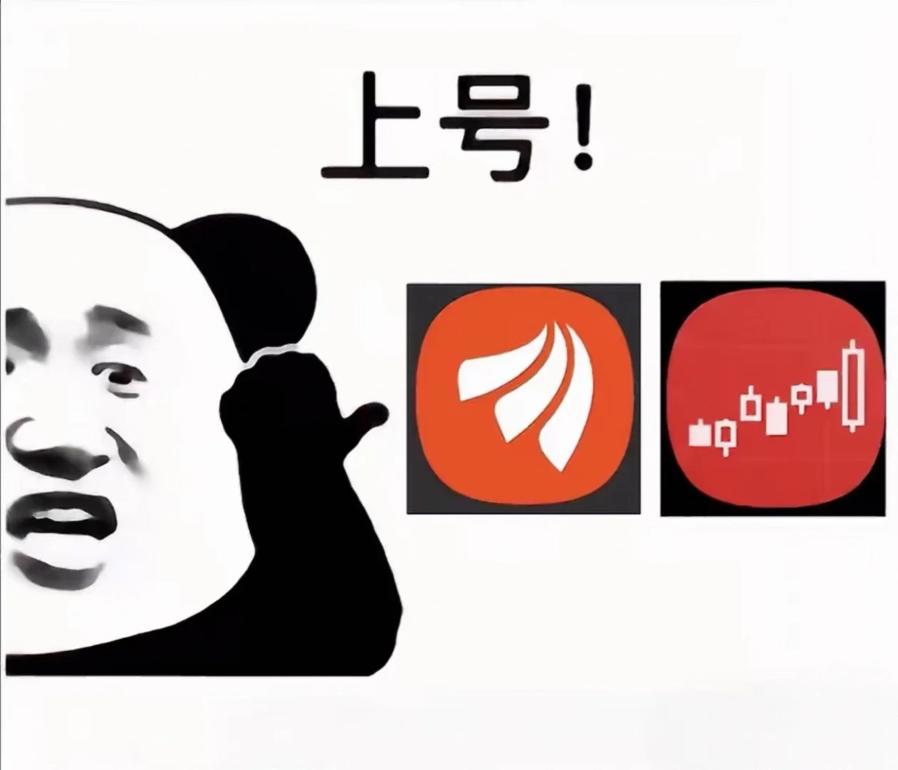 分享我点炒股表情包