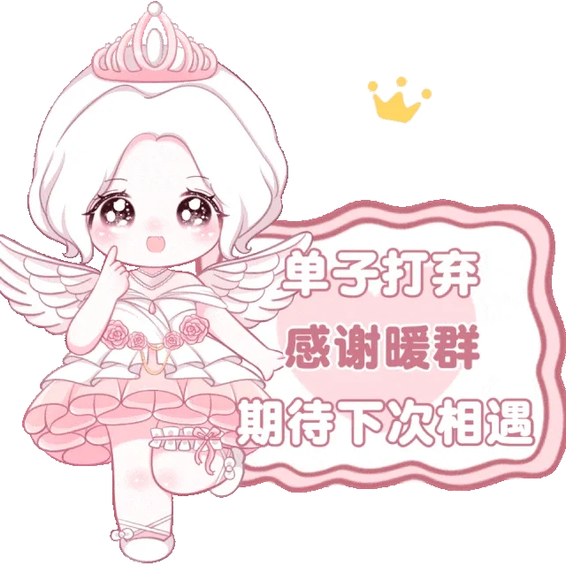 需要定制专属表情包❗