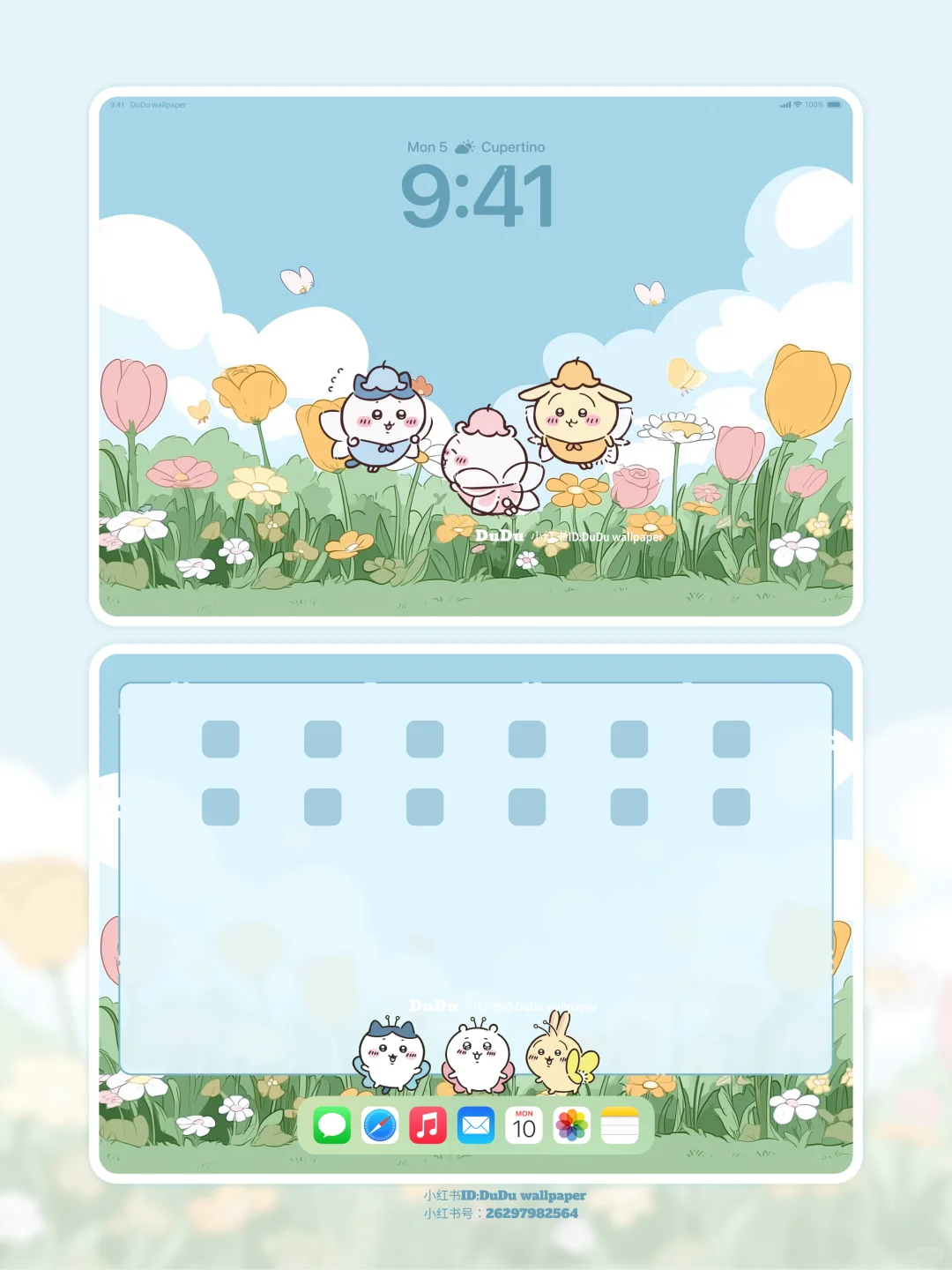 223|花仙子|chiikawa平板壁纸