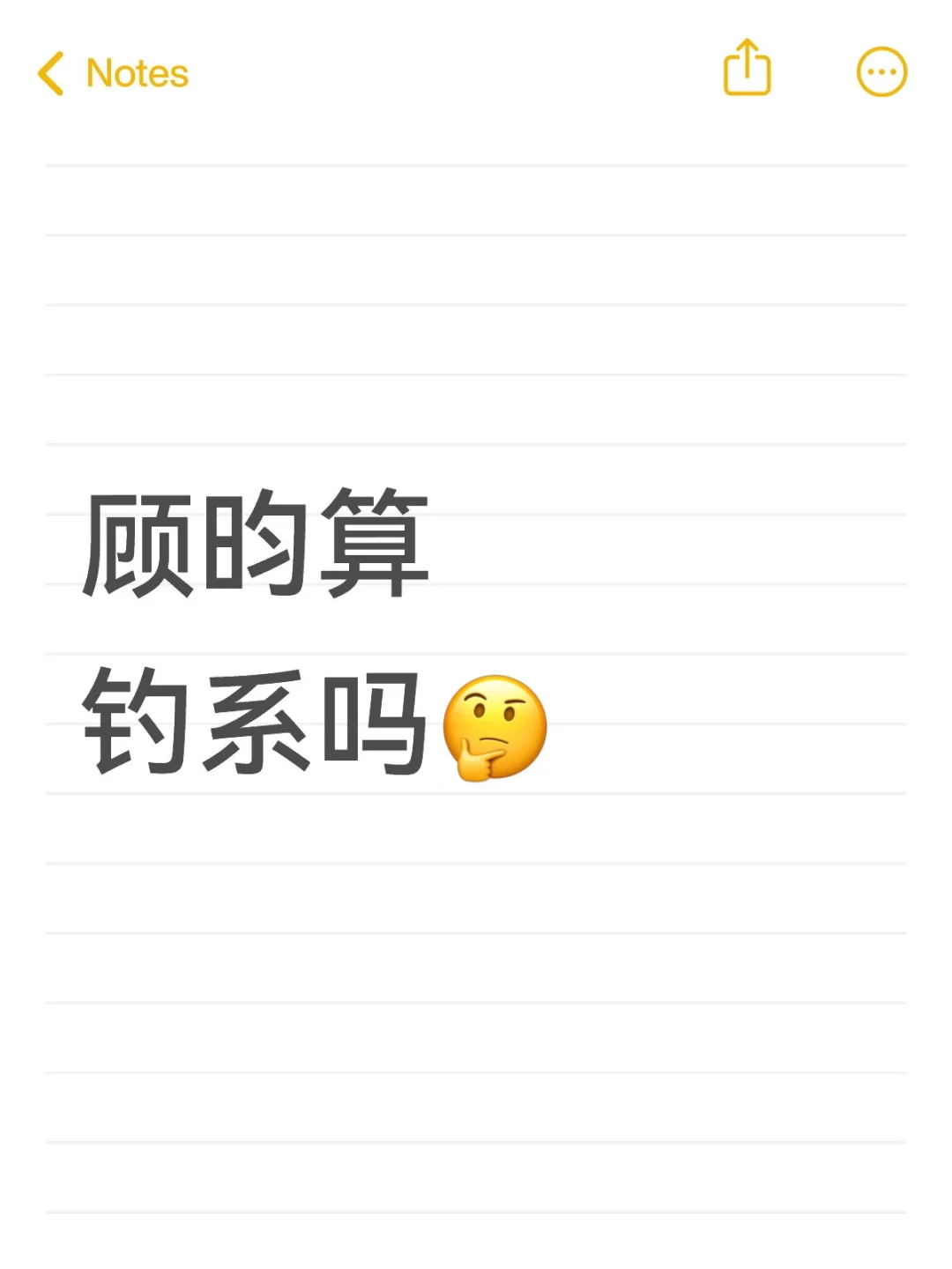 重温发现原文很多地方都像是隐晦的撩拨🥺