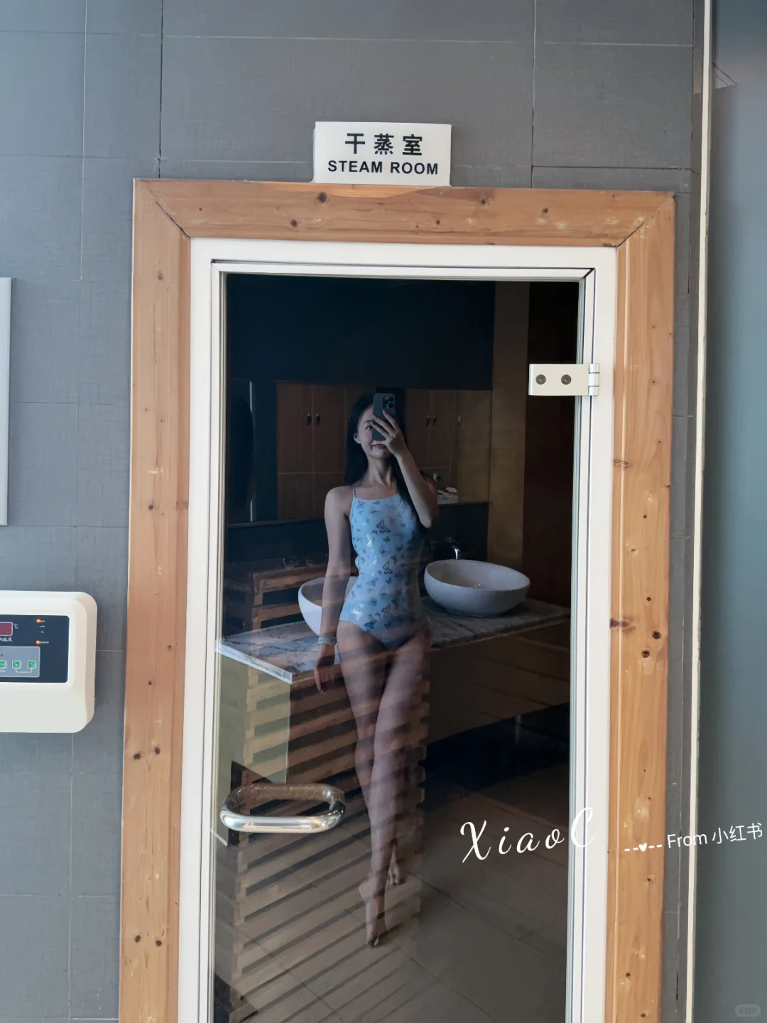 一个不被定义的中年少女!