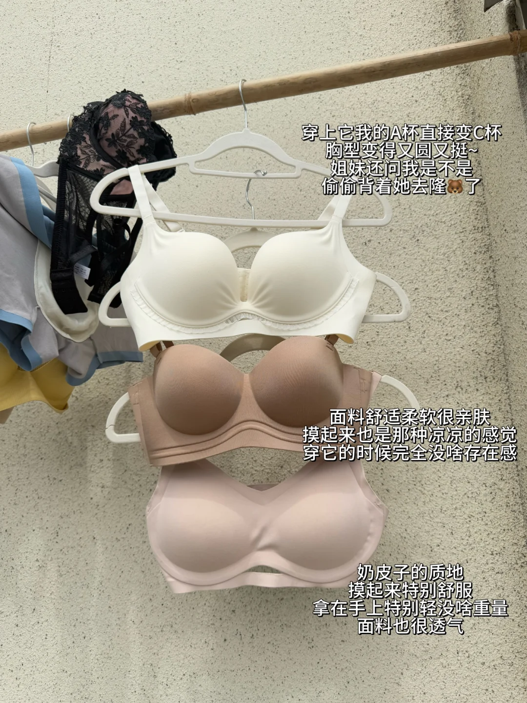 居然把内衣往天台晾‼️