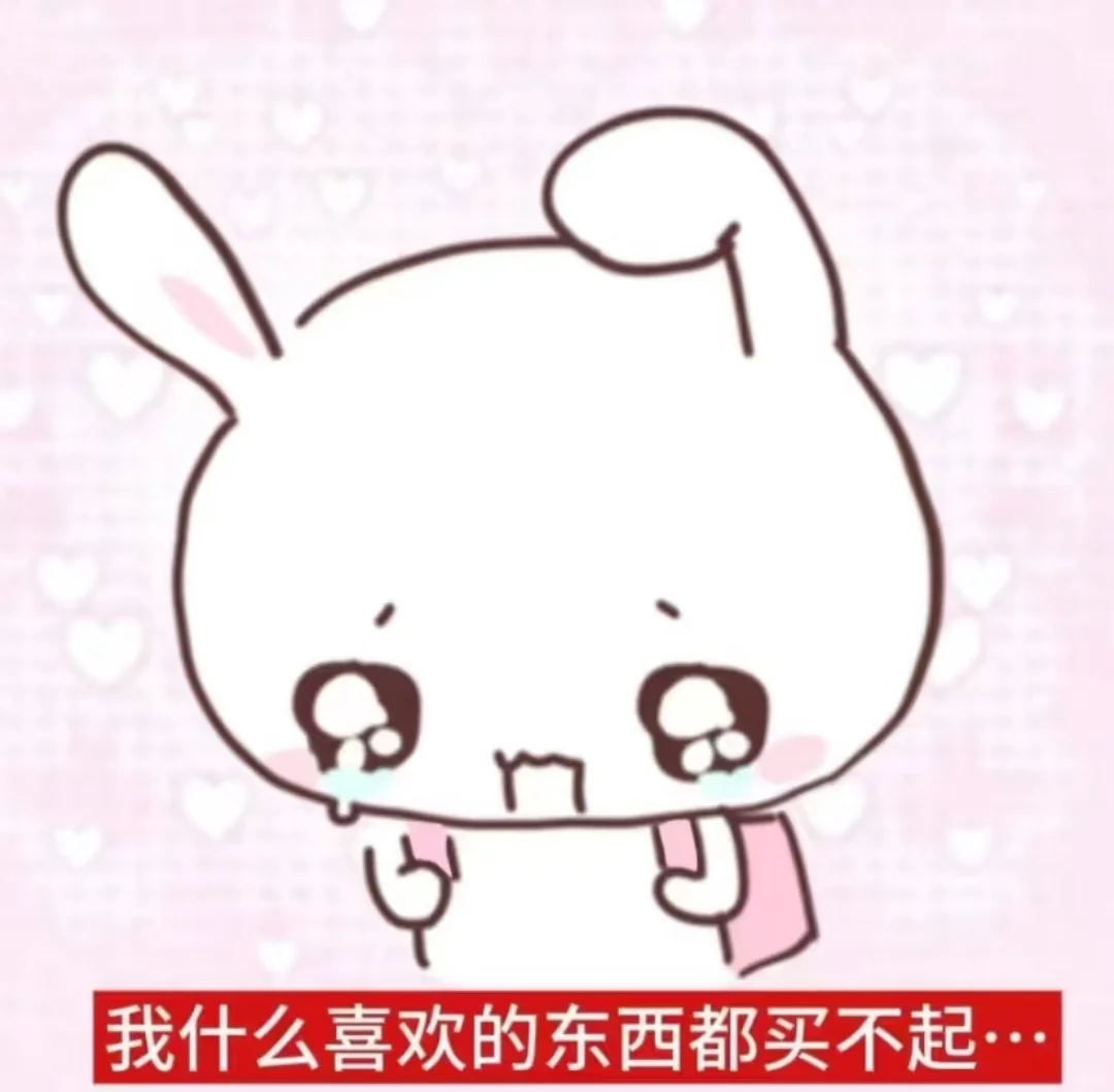 09年女高中生拔草贴（生活费1000版）
