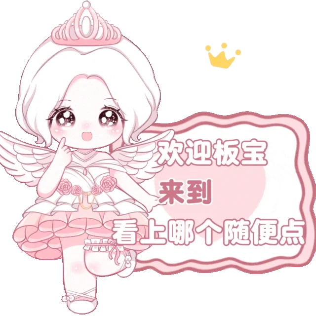 需要定制专属表情包❗