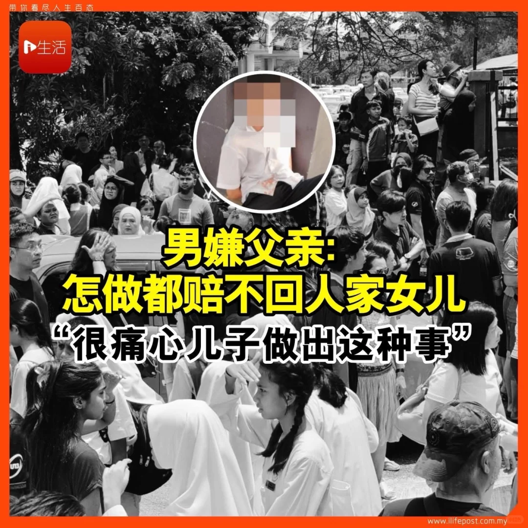 无辜的16岁女孩😢🪽