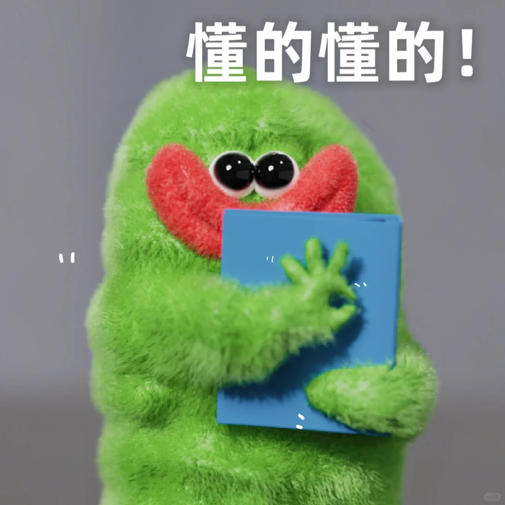 苦瓜表情包~什么!上个网被确诊讨好型聊天?