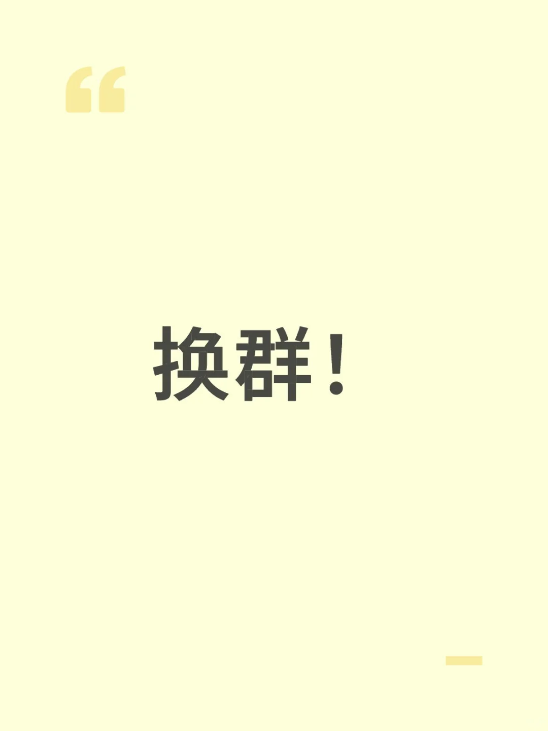 跳水咯