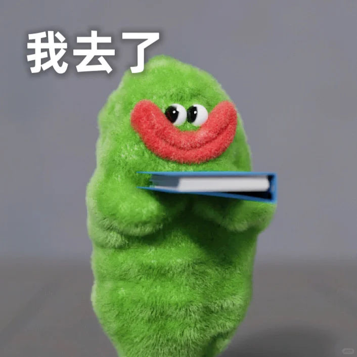 苦瓜表情包~什么!上个网被确诊讨好型聊天?