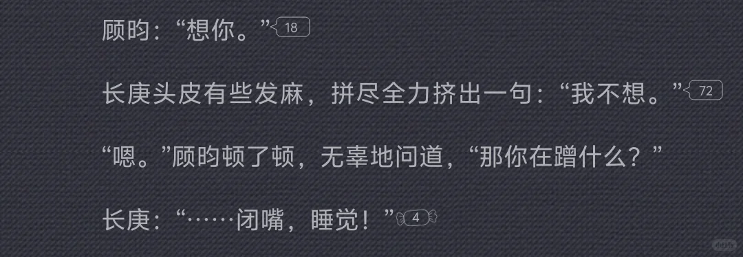 重温发现原文很多地方都像是隐晦的撩拨🥺