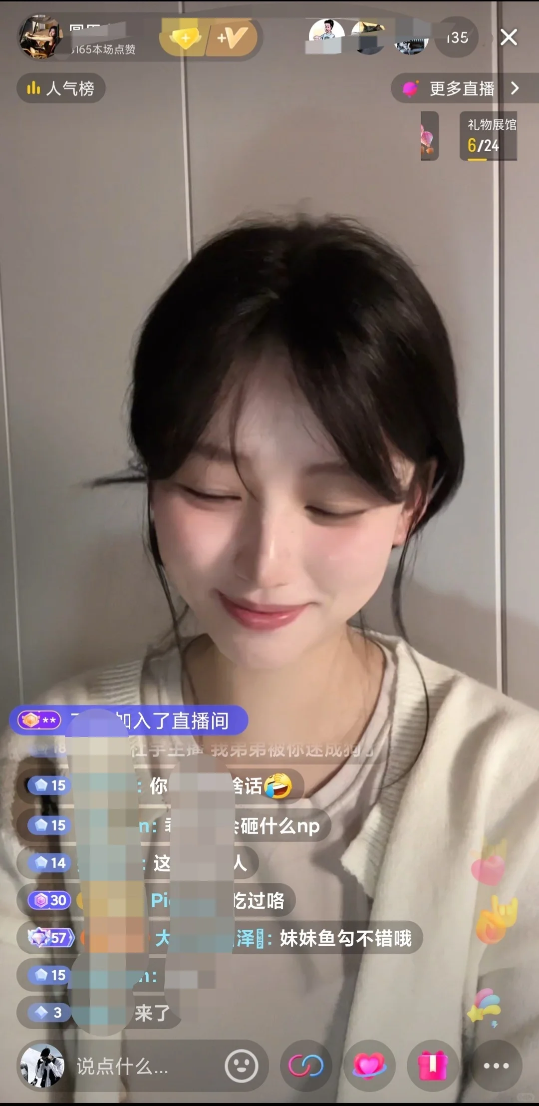 🆘 这是真正的直播圣体,大哥多麻了