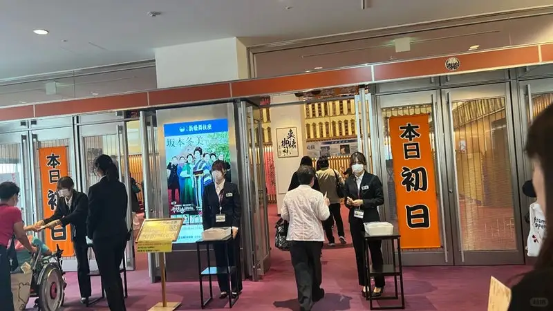 ✈️🗺️前目的地🌸