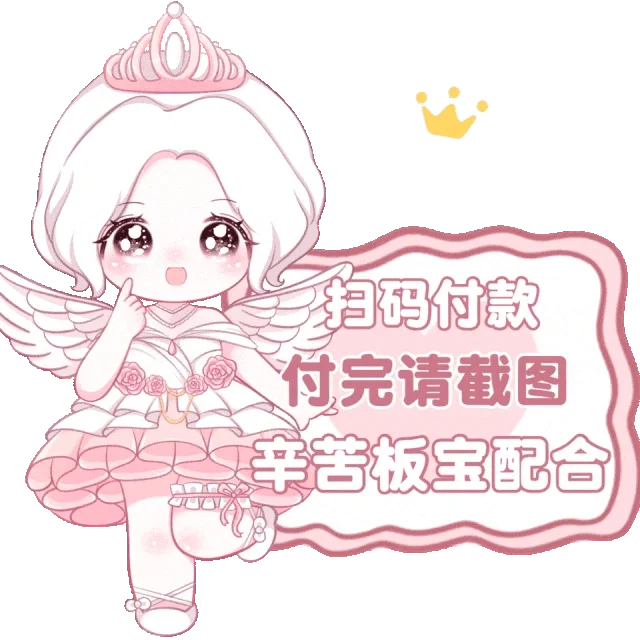 需要定制专属表情包❗