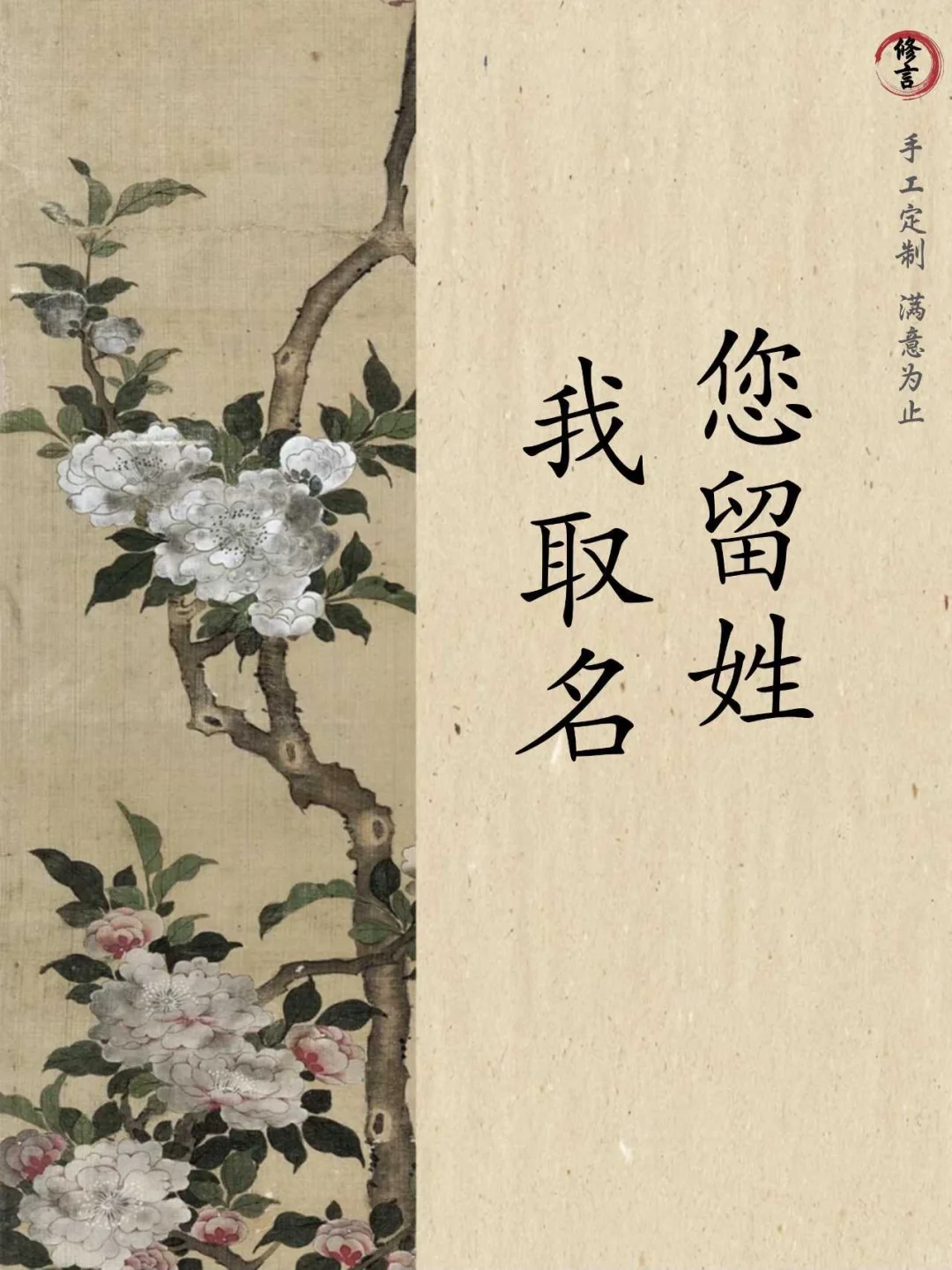 “鸢尾花”般神秘而优雅高贵的女孩名