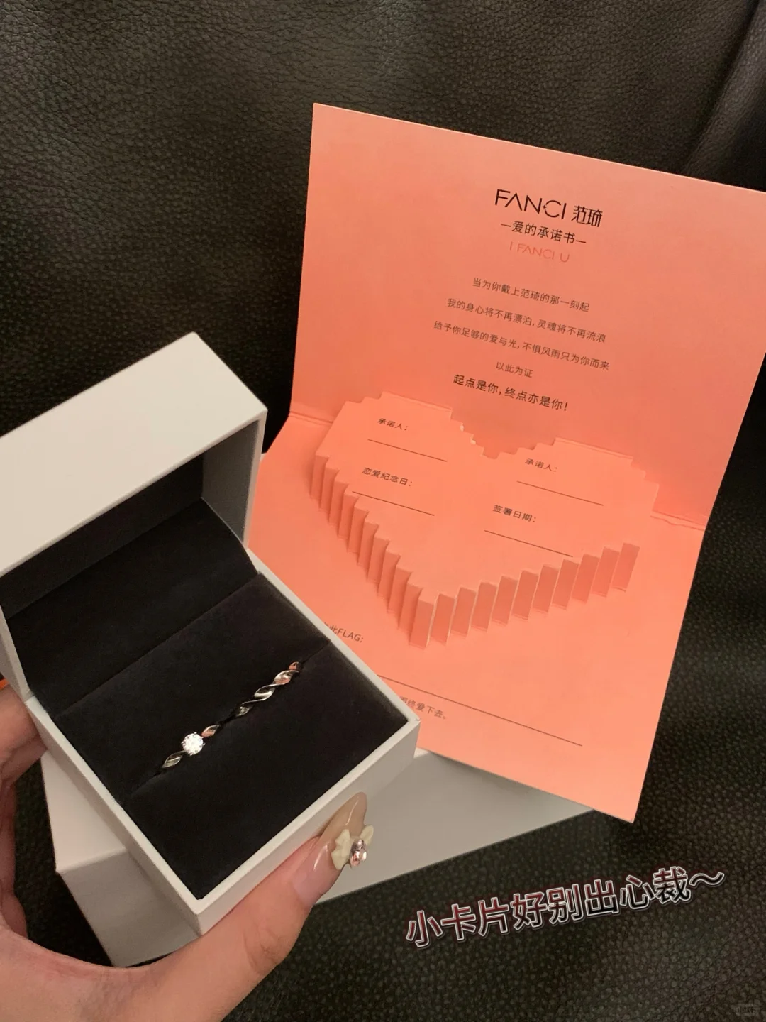 不露脸情侣照超有氛围感💍