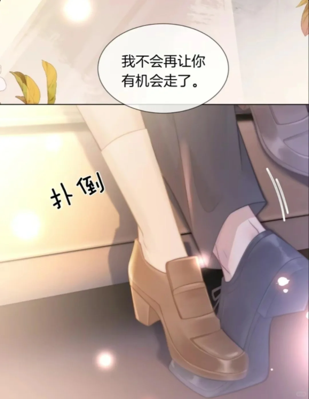 捏马 又土又上头