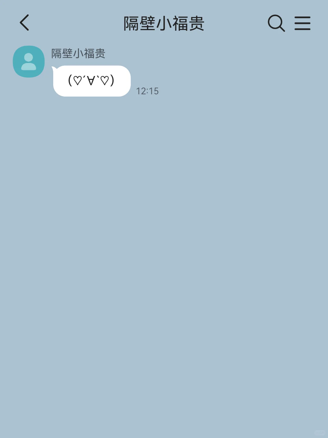 隔壁的人夫感帅哥一直在勾引你…用美食。2