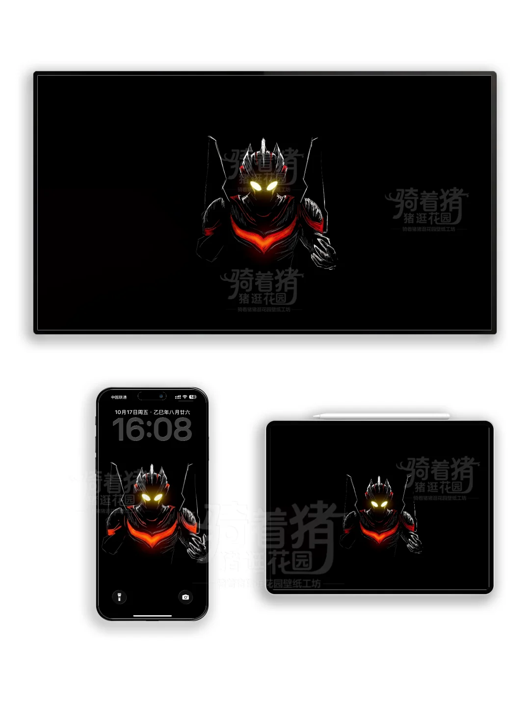 动态壁纸|神秘四奥之诺亚奥特曼