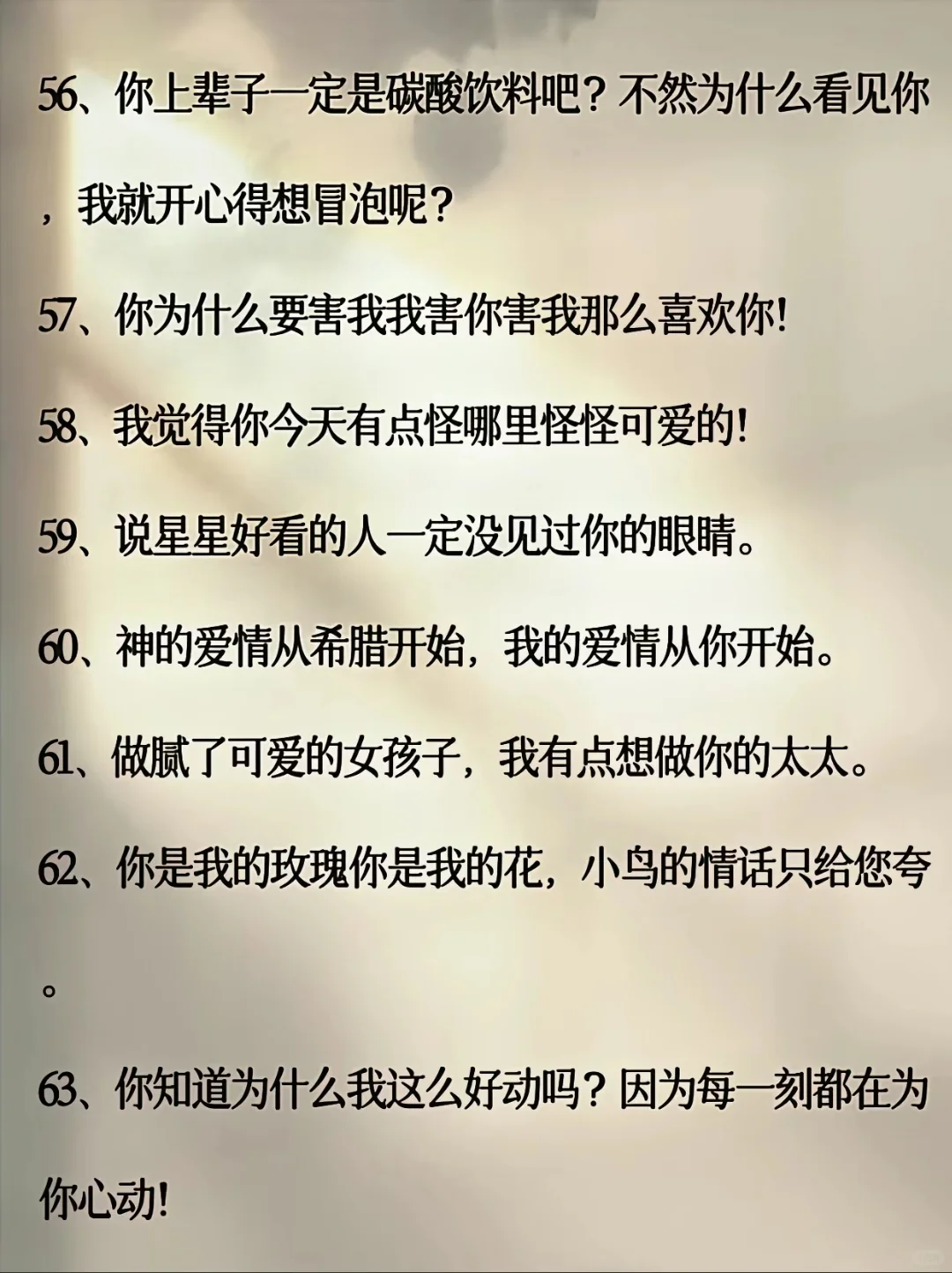 你不化妆是天生丽质，化了妆是仙女下凡