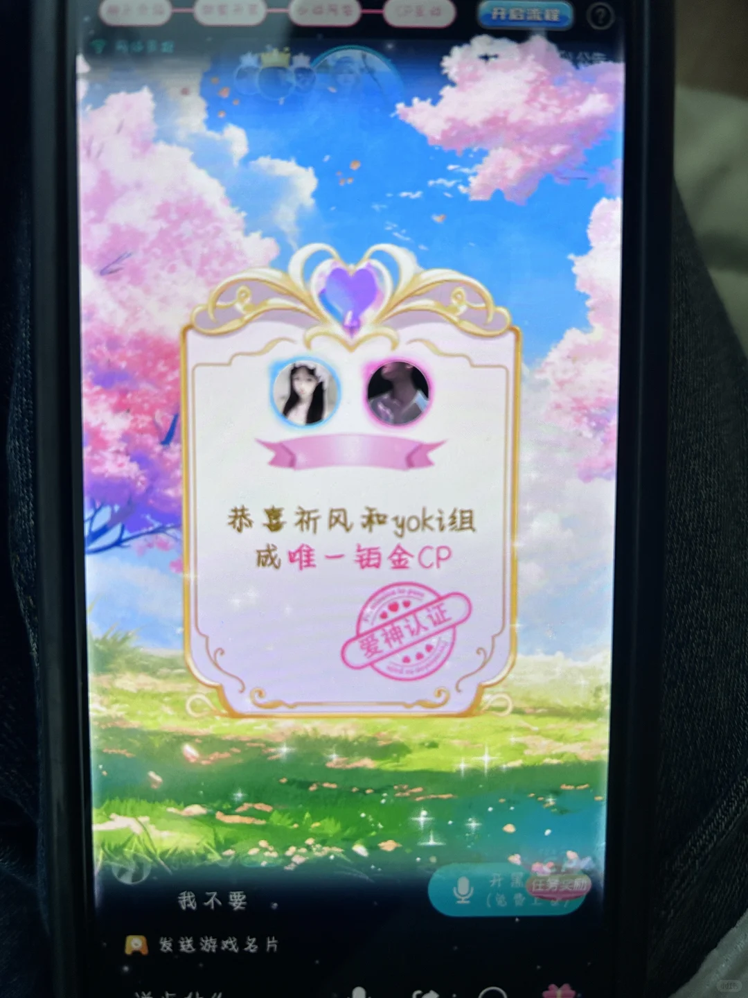 进圈招自带CP或者来组
