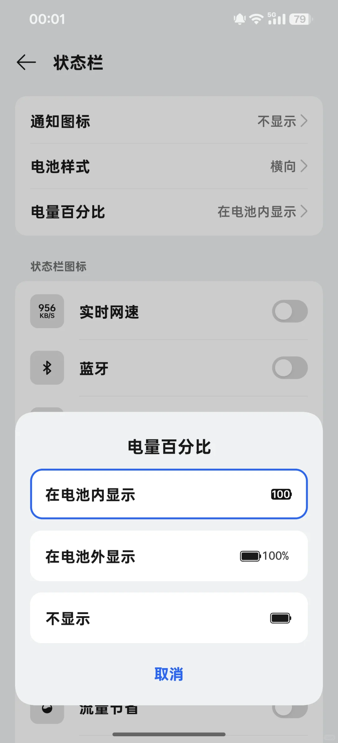 酷比啦✅(安卓机也可以呼吸 IOS空气)