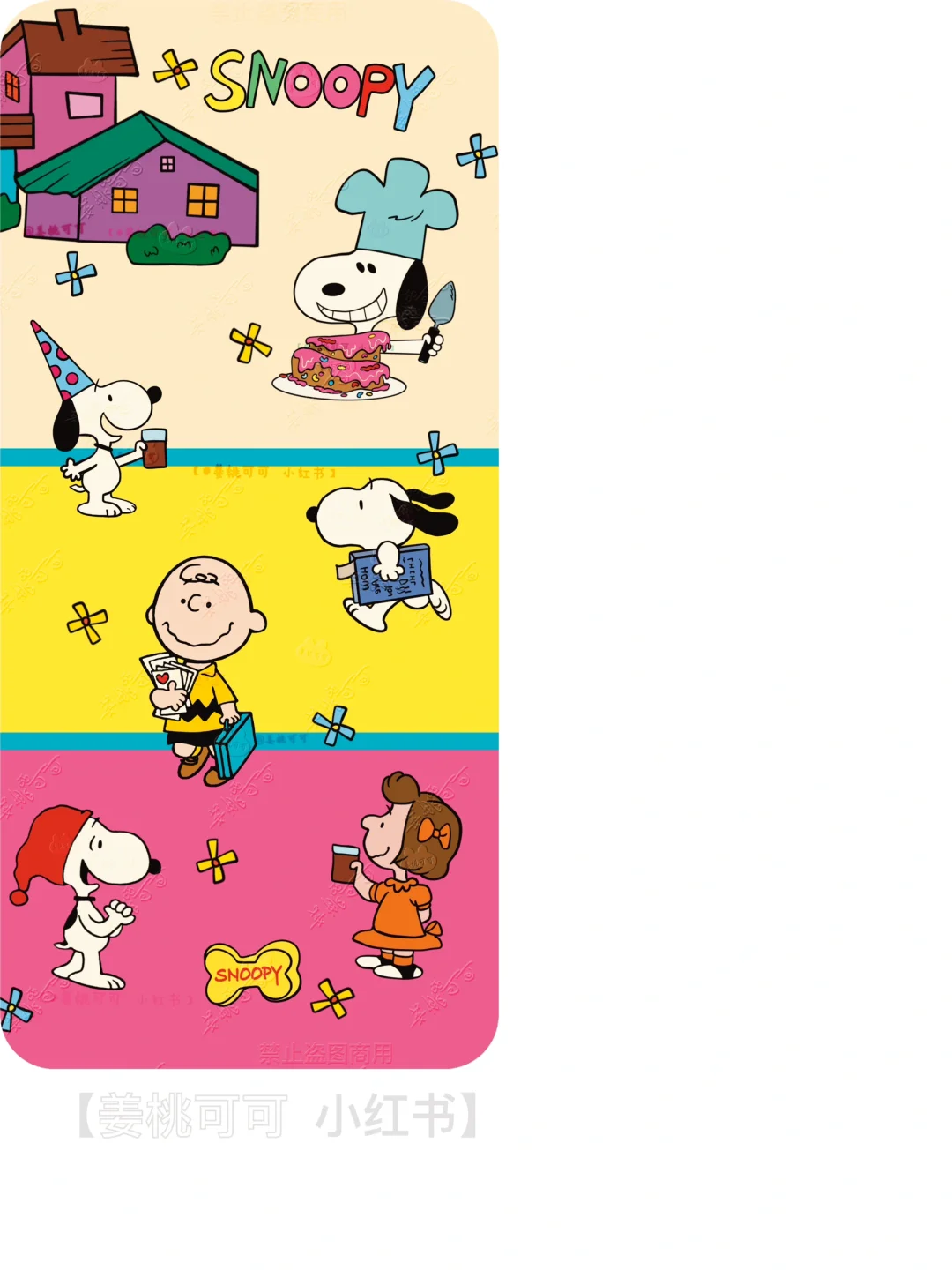 史努比壁纸🩵|超可爱卡通史努比手机壁纸|💝