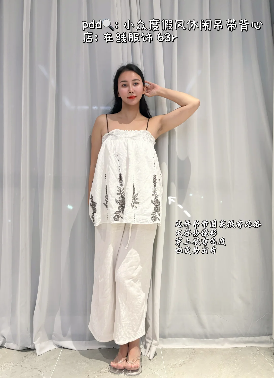瑜伽姐姐 衣服只买对不买贵