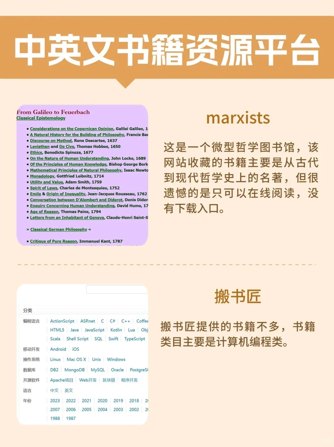 这些网站我愿称之为最伟大发明