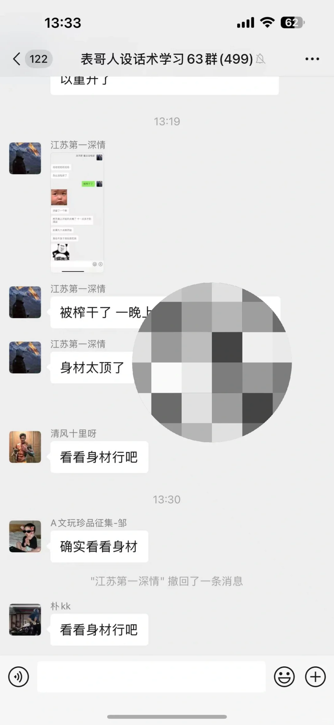 Soul每天吃不过来了,就是用了这个方法