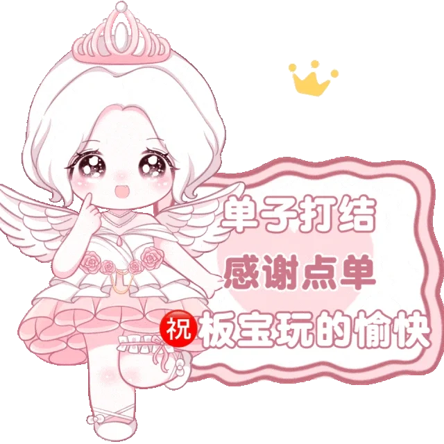需要定制专属表情包❗