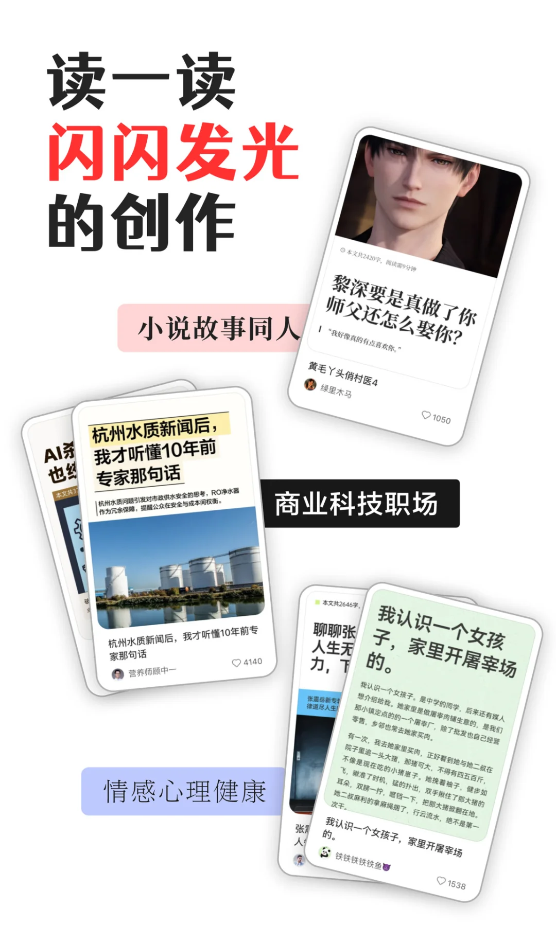可以在电脑上写长文了！大屏敲字爽到飞起⌨️