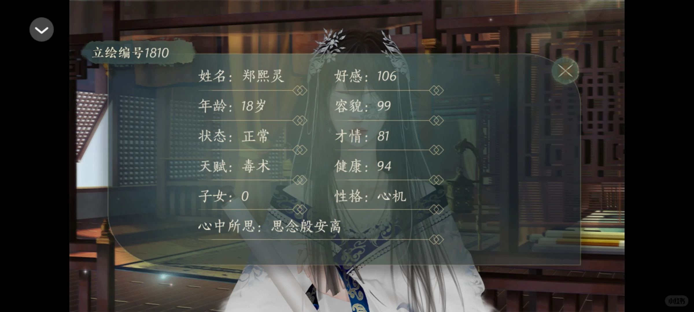 这个立绘也太漂亮了吧