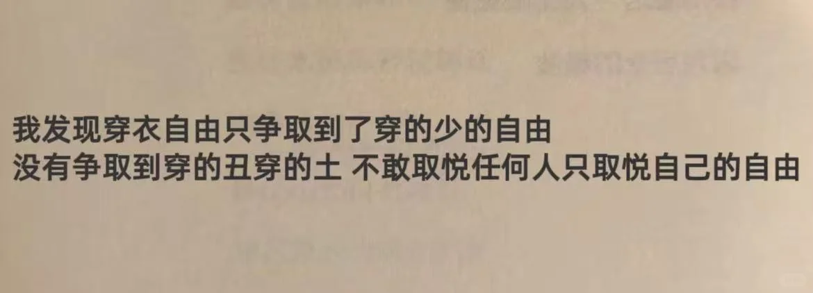 卧去！笑死我了哈哈哈