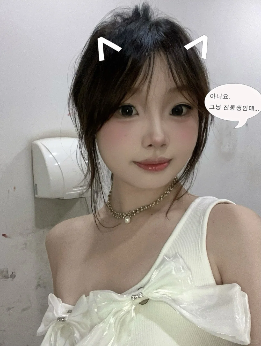 蒜甜妹嘛～