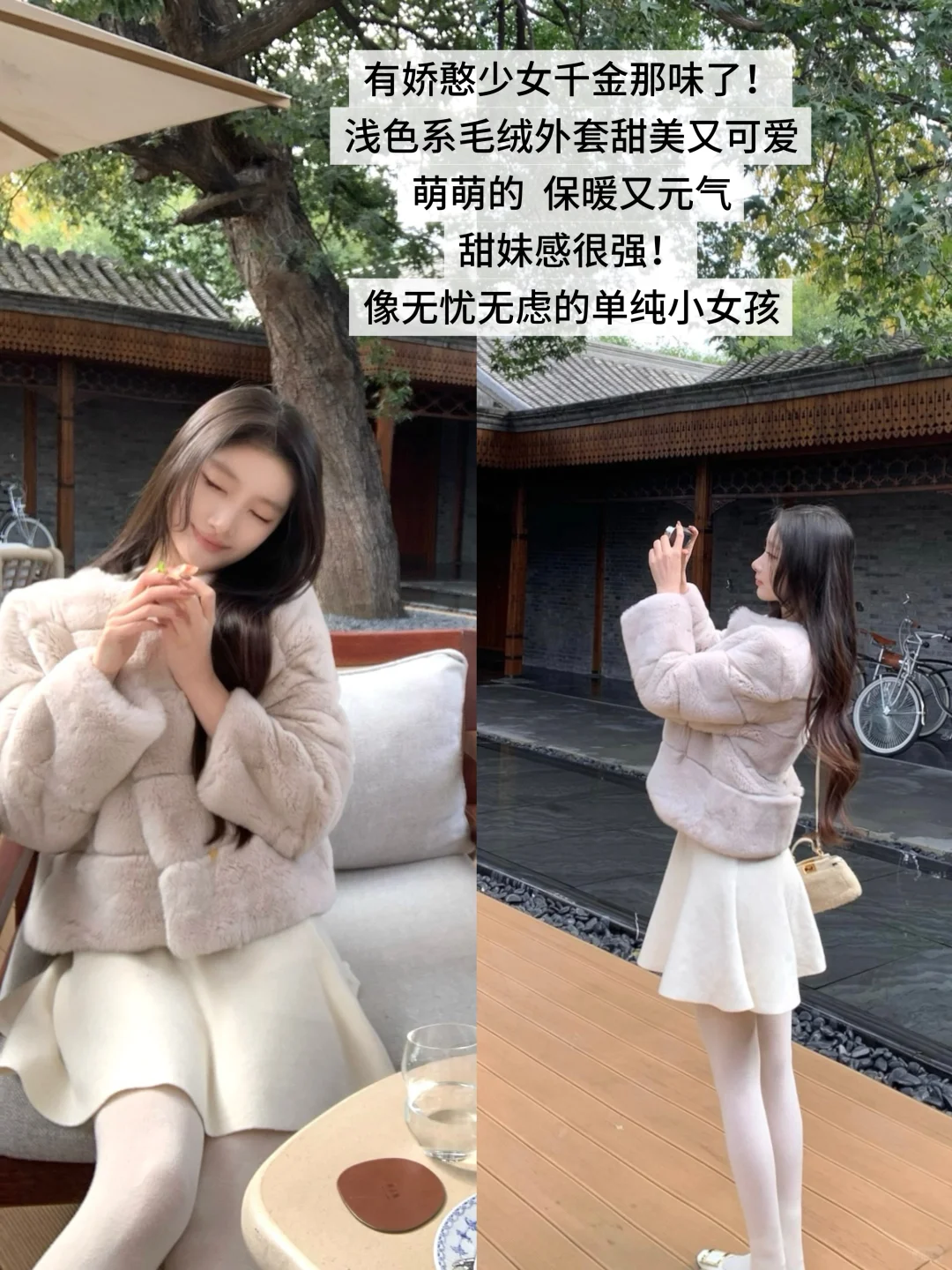 10.27上新🆕duchunzi好有温柔日系人妻感！