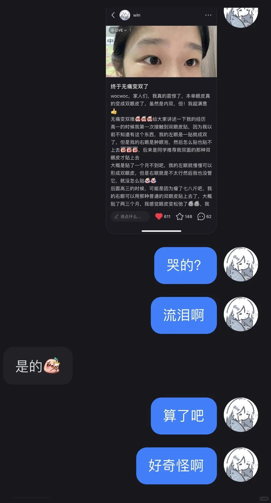 这是个什么圈子？